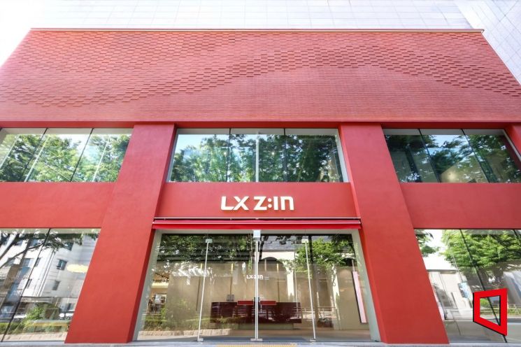 ‘LX Z:IN 플래그십' 전경. LX하우시스