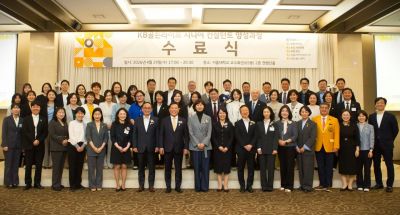 29일 서울 관악구 서울대에서 'KB골든라이프 시니어 컨설턴트 양성과정 수료식'을 마친 뒤 교수진과 수료생들이 함께 기념촬영을 하고 있다. 앞줄 왼쪽 여섯 번째부터 김경민 서울대 아동가족학과 교수, 송상은 KB증권 연금그룹장 전무, 김성수 KB라이프파트너스 대표이사, 이유리 서울대 생활과학대학장, 김효동 KB라이프 신사업추진본부장 전무, 이윤석 KB국민은행 WM추진본부장 상무, 남영운 서울대 소비자학과 교수. KB라이프