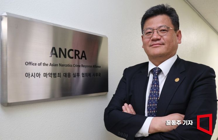 오창한 경찰청 마약조직범죄수사과장(총경)이 아시아경제와 인터뷰를 마친 후 한국 경찰청 주도로 설립된 '아시아 마약범죄 대응 실무 협의체' 현판 앞에서 포즈를 취하고 있다. 윤동주 기자