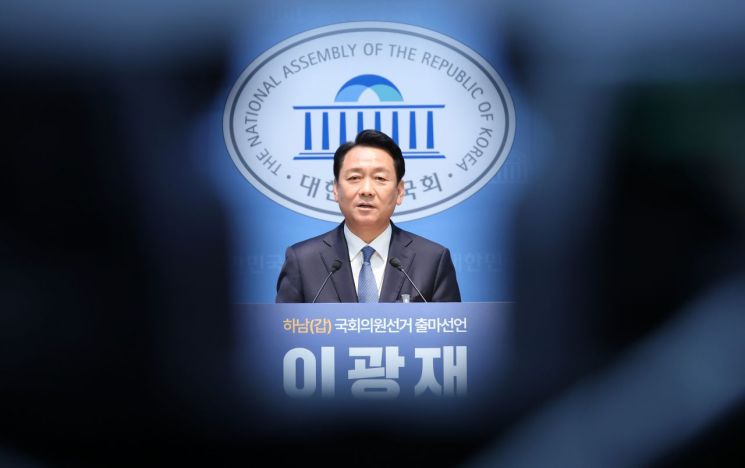 (서울=연합뉴스) 이동해 기자 = 더불어민주당 이광재 경기 하남갑 국회의원 보궐선거 후보가 30일 국회 소통관에서 공식 출마 선언 기자회견을 하고 있다. 2026.4.30    eastsea@yna.co.kr(끝)