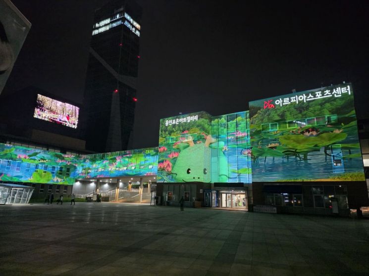 용인포은아트홀에 설치된 미디어파사드. 용인시 제공