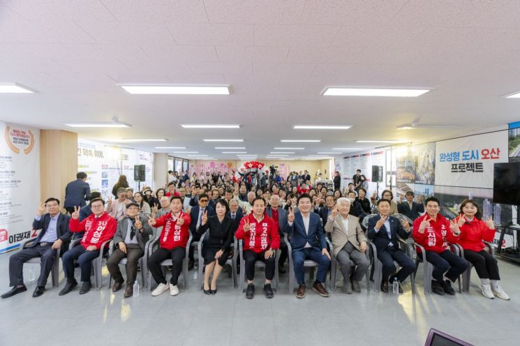 이권재 오산시장 후보(현 오산시장)가 지난 30일 총괄선대본부 선거사무소 개소식을 열고 본격적인 선거 체제에 돌입했다. 이권재 후보 제공