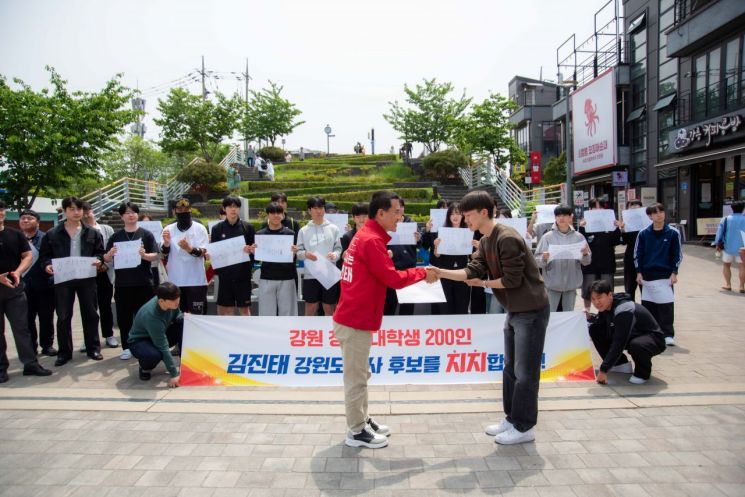 김진태 강원특별자치도지사 후보가 2일 오전 강릉 월화거리에서 강원 청년들과 함께 '진짜 지지선언' 1탄 행사를 갖고 있다. 김진태 후보 제공