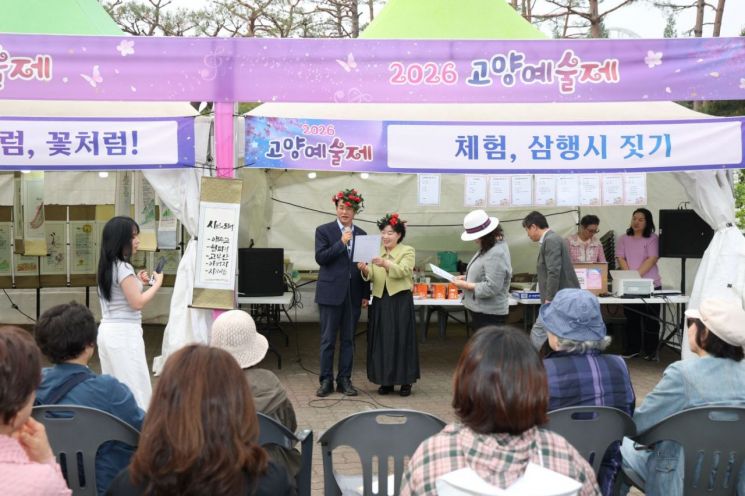 2026고양국제꽃박람회가 주최한 ‘제26회 IHK컵 플라워디자인기능 경기대회’가 고양시 일산호수공원 화훼산업관에서 개최하고 있다. 고양시 제공