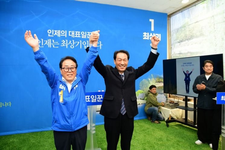 최상기 인제군수 예비후보(더불어민주당)가 3일 인제 정중앙휴게소 옆 구 삼성플라자에 마련된 선거사무소에서 개소식을 갖고 우상호 강원특별자치도지사 예비후보와 기념촬영을 하고 있다. 최상기 예비후보 제공