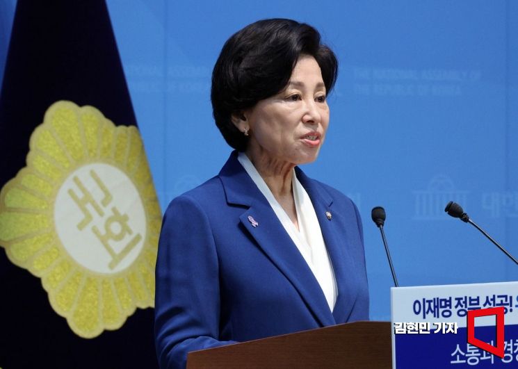 남인순 국회부의장.