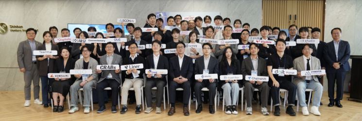 최혁재 신한금융 AX·디지털부문장(앞줄 왼쪽에서 여섯번째)과 스타트업 대표 및 관계자들이 지난달 30일 서울 삼성동 신한벤처투자 본사에서 '신한 퓨처스랩' 12기 선발 기업을 위한 웰컴데이를 열고 기념촬영을 하고 있다. 신한금융 제공