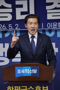 조국 조국혁신당 대표가 지난 2일 열린 공천장 수여식에서 발언하고 있다. 조국혁신당 제공