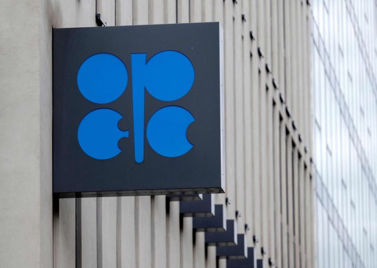 오스트리아 빈에 위치한 석유수출국기구(OPEC) 본부. AFP연합뉴스