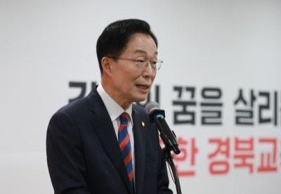 임종식 경북교육감 예비후보