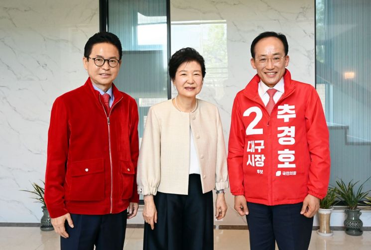 추경호 만난 박근혜 "대구, 보수 중심으로 역할해야"