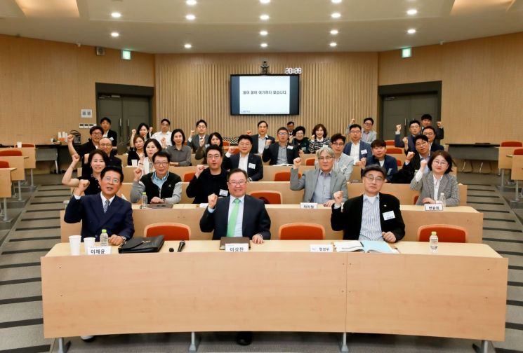 동명대 국제최고경영자과정. 동명대 제공