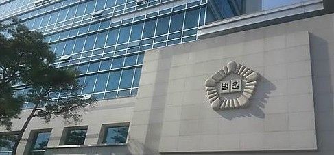 충북 청주시 청주지법. 연합뉴스