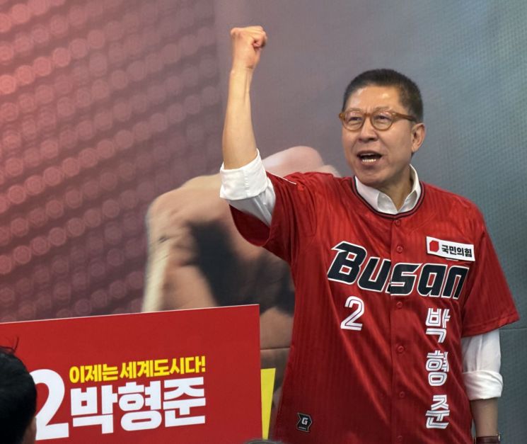 박형준 국민의힘 부산시장 후보가 지난 2일 선거사무소 개소식에서 파이팅을 외치고 있다. [이미지출처=연합뉴스]