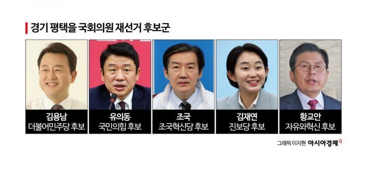 [르포] 평택을, '예측불허' 초접전…단일화 변수에 민심은 '안갯속'