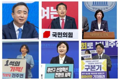 위 왼쪽부터 임문영 더불어민주당 후보, 안태욱 국민의힘 후보, 배수진 조국혁신당 후보, 아래 왼쪽부터 전주연 진보당 후보, 신지혜 기본소득당 후보, 구본기 무소속 예비후보. 송보현 기자·연합뉴스 제공.