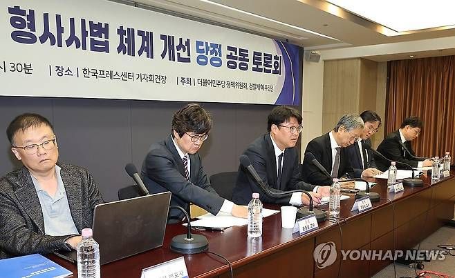 “보완수사는 기소 심사 영역”…檢개혁 당정토론회서 나온 주장