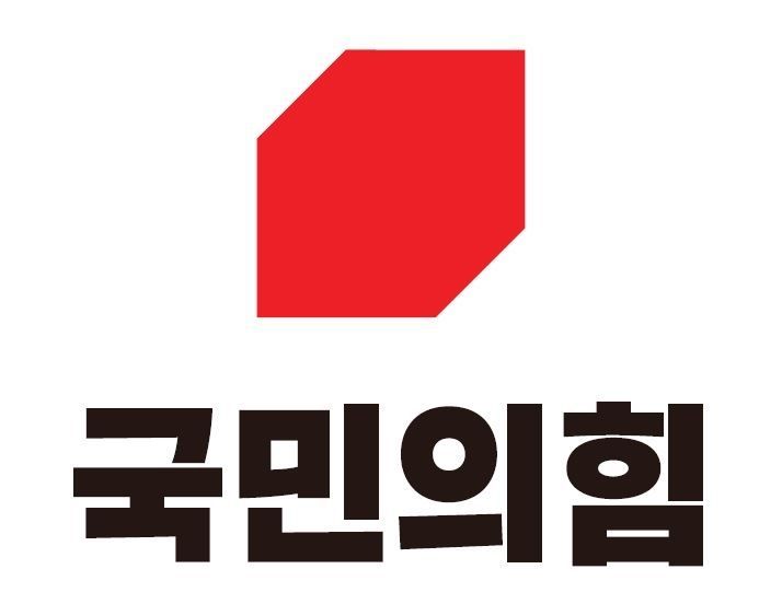 [사진 제공=국민의힘] 국민의힘 로고 사진