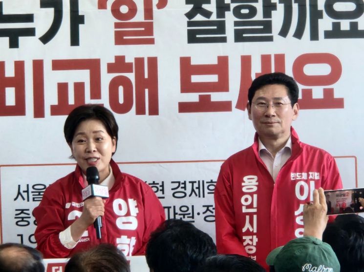 양향자 경기도지사 후보가 6일 이상일 용인특례시장 후보 선거사무소 개소식에서 지원 유세를 하고 있다. 이종구 기자