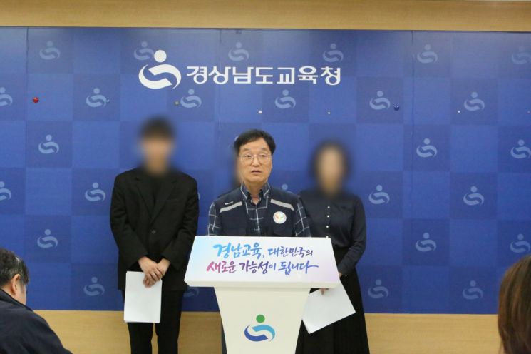 이충수 경남교사노조 위원장이 경남교육청 브리핑룸에서 도내 한 초등학교 6학년생 학부모의 반복된 교권 침해를 주장하는 기자회견을 하고 있다. [사진=이세령 기자]