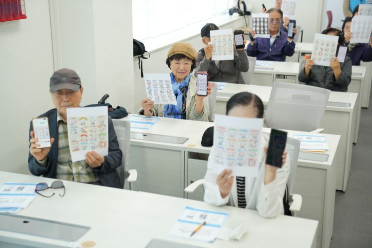 Students are showing off emojis created using artificial intelligence (AI) at the AI ​​Digital Learning Center set up at Gomdarae Elderly Welfare Center in Gangseo-gu, Seoul. Ministry of Science, Information and Communication