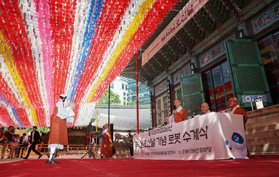 조계사에서 열린 로봇 수계식에서 휴머노이드 로봇 G1 '가비'가 합장을 하고 있다. 연합뉴스
