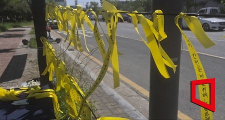 7일 오전 광주 광산구 월계동 사건 현장 주변에 희생자를 추모하는 노란 리본이 묶여 있다. 송보현 기자