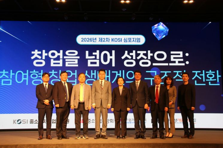 이한주 경제·인문사회연구회 이사장(왼쪽 4번째부터), 한성숙 중소벤처기업부 장관, 조주현 중소벤처기업연구원 원장이 기념 촬영을 하고 있다. 중기중앙회