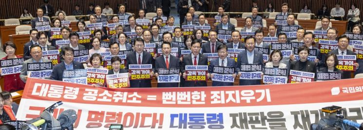 국민의힘 장동혁 대표를 비롯한 의원들이 지난 6일 국회에서 열린 의원총회에서 여권이 추진 중인 '검찰 조작기소 및 공소취소 특별검사' 추진 중단을 촉구하는 규탄 구호를 외치고 있다. 연합뉴스