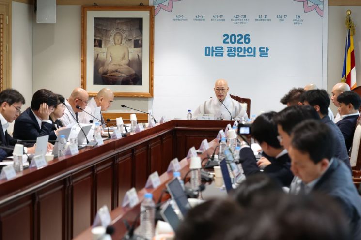 조계종 총무원장 진우스님이 7일 서울 종로구 한국불교역사문화기념관에서 열린 조계종, '마음 평안의 달' 기자간담회에서 인사말을 하고 있다. 연합뉴스