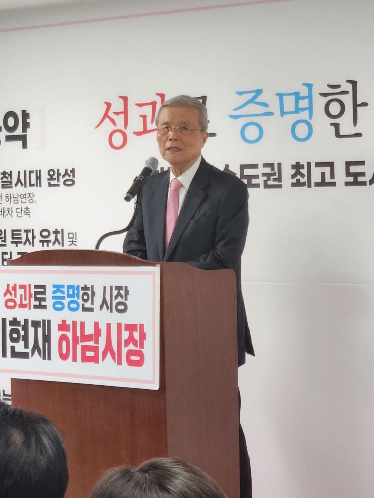 7일 개최한 이현재 하남시장 예비후보 개소식에서 김종인 후원회장이 축사를 하고 있다. 이종구 기자