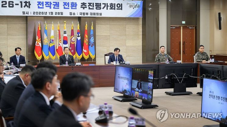 안규백 국방부 장관이 28일 국방부 대회의실에서 열린 2026년 제1차 전작권 전환 추진평가회의에서 발언하고 있다. 국방부.
