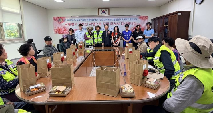 남양주시 광릉중학교, 학생자치회 주관 노인일자리 어르신 위한 ‘孝 행사’ 전개. 남양주시 제공