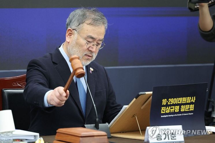 송기춘 이태원참사 특조위원장. 연합뉴스.