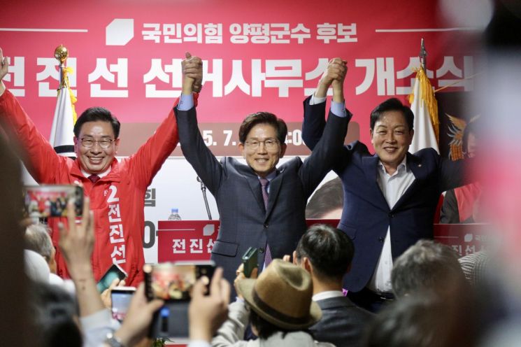 전진선 양평군수 후보(국민의힘)가 7일 양평읍에 위치한 선거사무소에서 개소식을 열고 있다. 전진선 후보 제공