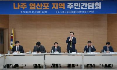 지난해 ‘영산포읍 환원’을 주제로 열린 나주 영산포 지역 주민 간담회 행사에 참석한 윤병태 더불어민주당 나주시장 후보. [사진제공=윤병태 후보 페이스북]