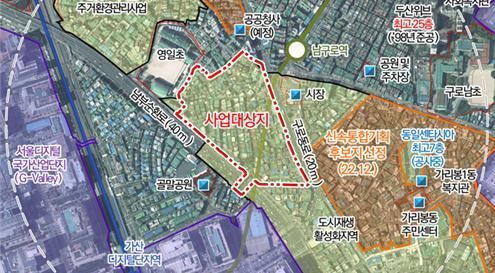 가리봉2구역 재개발정비사업 위치도. 구로구 제공.