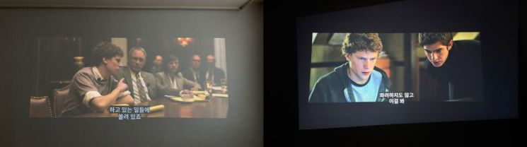 엡손 'EF-73'은 주변광이 있는 낮에도 색이 바래 보이지 않고 생생한 화질을 유지한다. 사진은 각각 낮(왼쪽)과 밤 영상 시청 모습. 권현지 기자