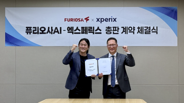 엑스페릭스, 퓨리오사AI와 손잡고 AI 통합 솔루션 사업 확대