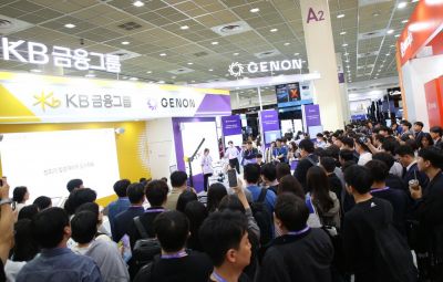 서울 강남구 삼성동 코엑스에서 열린 '2026 국제인공지능대전(AI EXPO KOREA 2026)' KB금융그룹-제논(GENON) 공동 부스에서 관람객이 시연을 관람하고 있다. KB금융