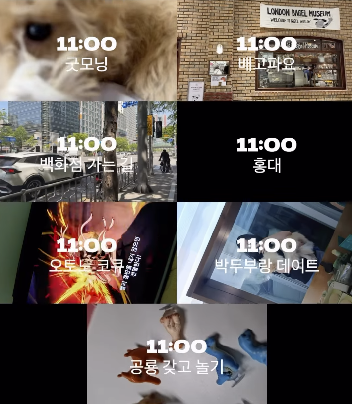 SNS 애플리케이션(앱) 셋로그. 셋로그 인스타그램