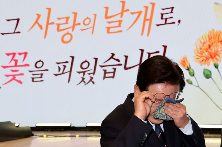 이재명 대통령이 8일 서울 중구 대한상공회의소에서 열린 어버이날 기념식에서 축사 후 눈물을 닦고 있다. 이 대통령은 축사에 앞서 순직 경찰관, 소방관 부모님들에게 카네이션을 달아드렸다. 2026.5.8  [청와대통신사진기자단] 연합뉴스