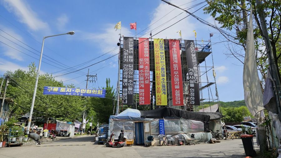 6日下午，首尔江南区九龙村入口处竖立起一座挂着横幅的钢制瞭望塔。Park Jaehyeon 记者