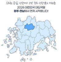 광주시 제공