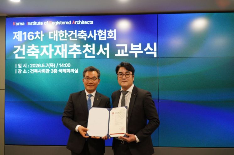 동국씨엠 럭스틸, 대한건축사협회 우수자재 2회 연속 선정