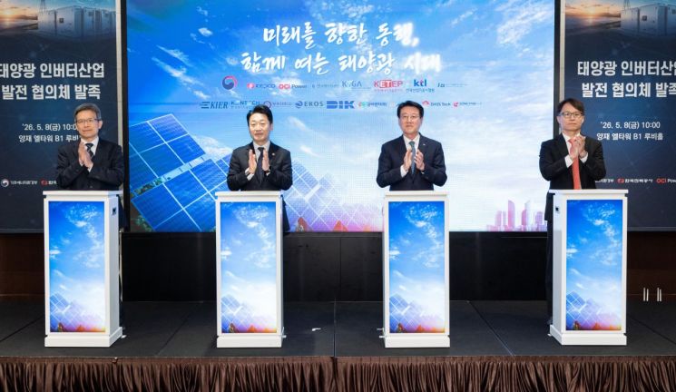 이호현 기후에너지환경부 2차관(사진 왼쪽에서 두번째)이 8일 서울 서초구 엘타워에서 열린 ‘태양광 인버터산업 발전 협의체 발족식’에 참석해 공공, 민간, 학계 대표 참석자들과 함께 기념촬영을 하고 있다. 2026.5.8. 기후에너지환경부