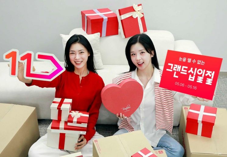 11번가 5월 '그랜드십일절' 홍보 이미지. 11번가 제공