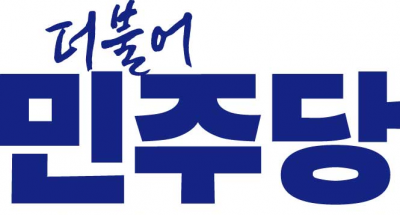 민주당 로고