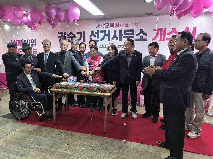 권순기 경남교육감 예비후보와 지지자 대표들이 떡을 자르고 있다. [사진=송종구 기자]