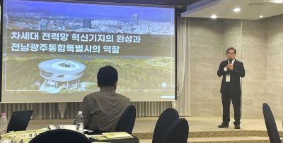 강상구 나주시장 권한대행이 최근 열린 '전남 미래 에너지산업 혁신 및 글로벌 직류산업 기반 산학연 협력 워크숍'에서 특별강연을 했다. [사진제공=나주시]